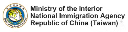 National Immigration Agency