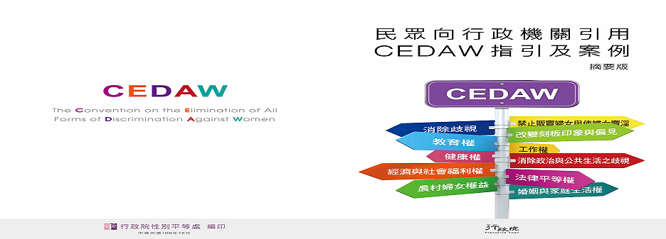 CEDAW