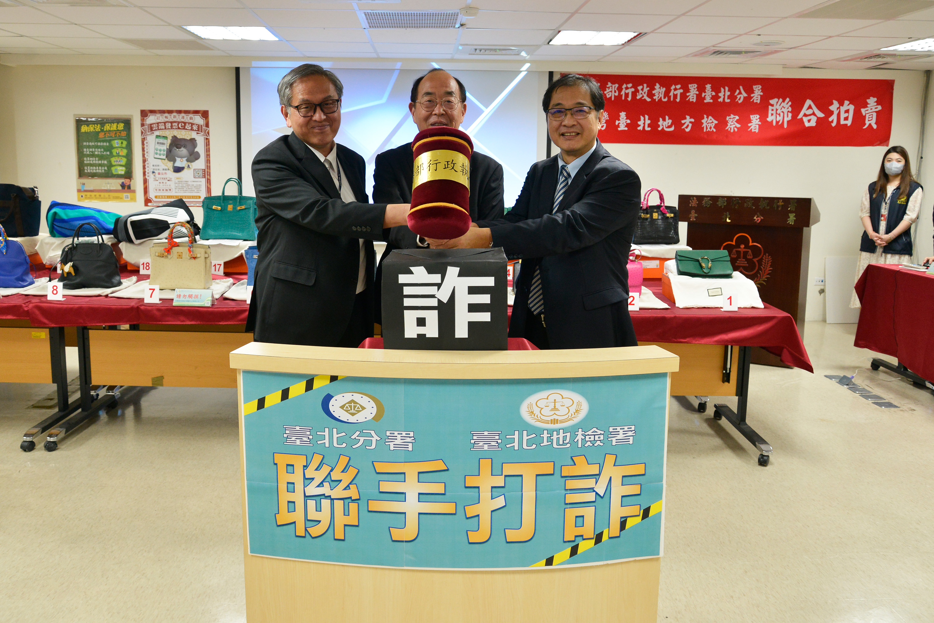 圖由右至左鄭檢察長、黃署長、葉分署長共同宣誓打詐