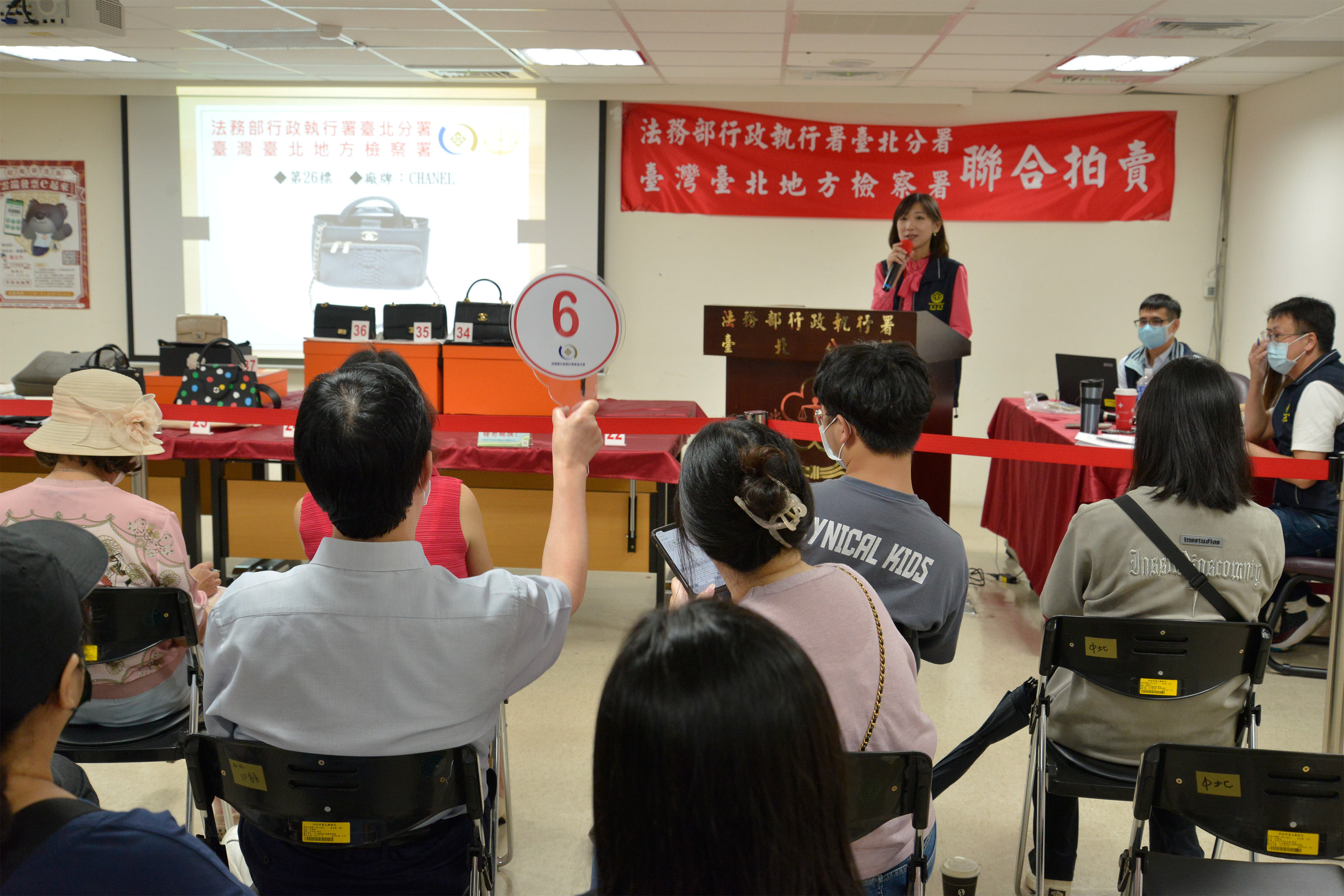 民眾出價競買