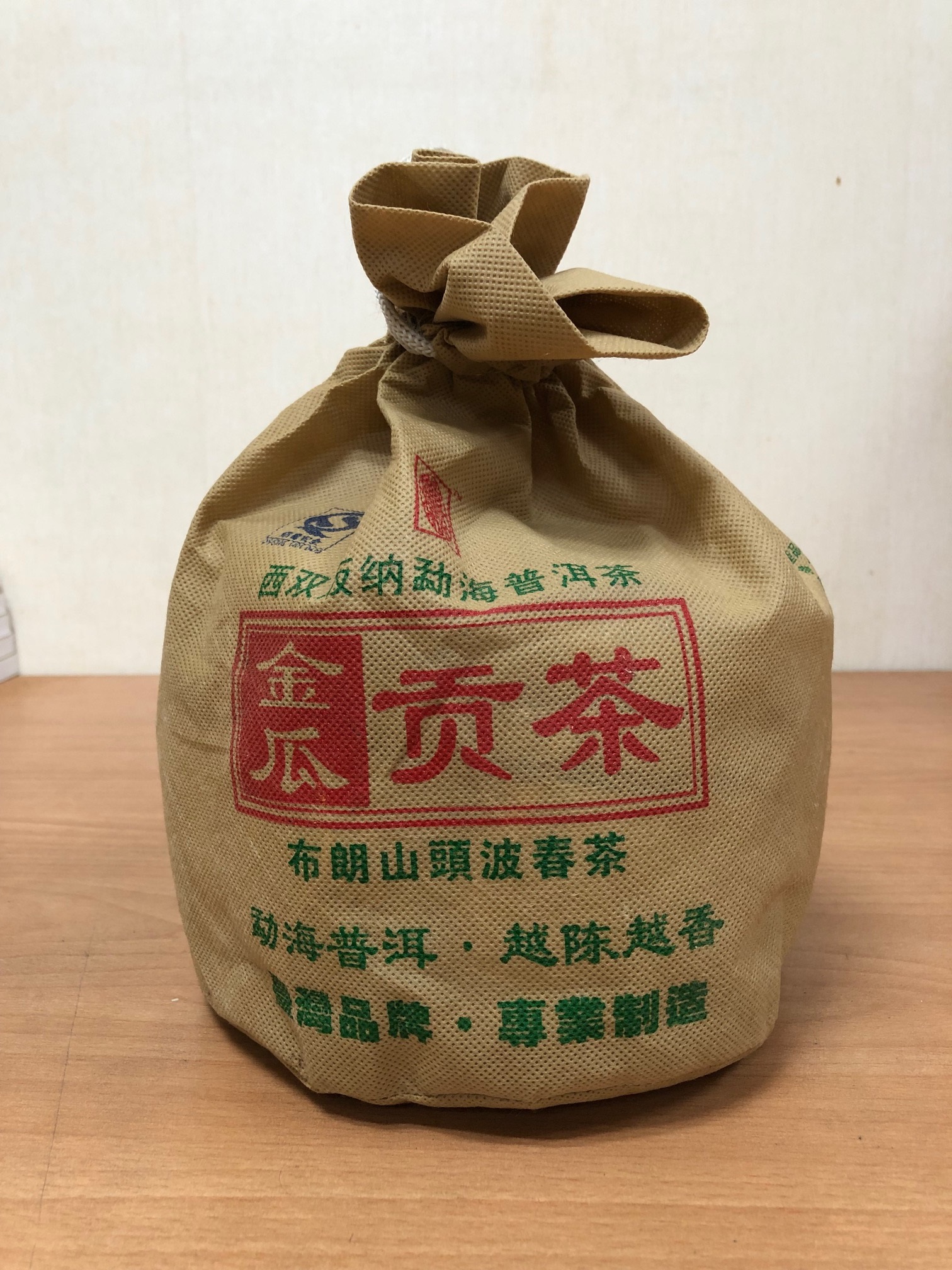 貢茶
