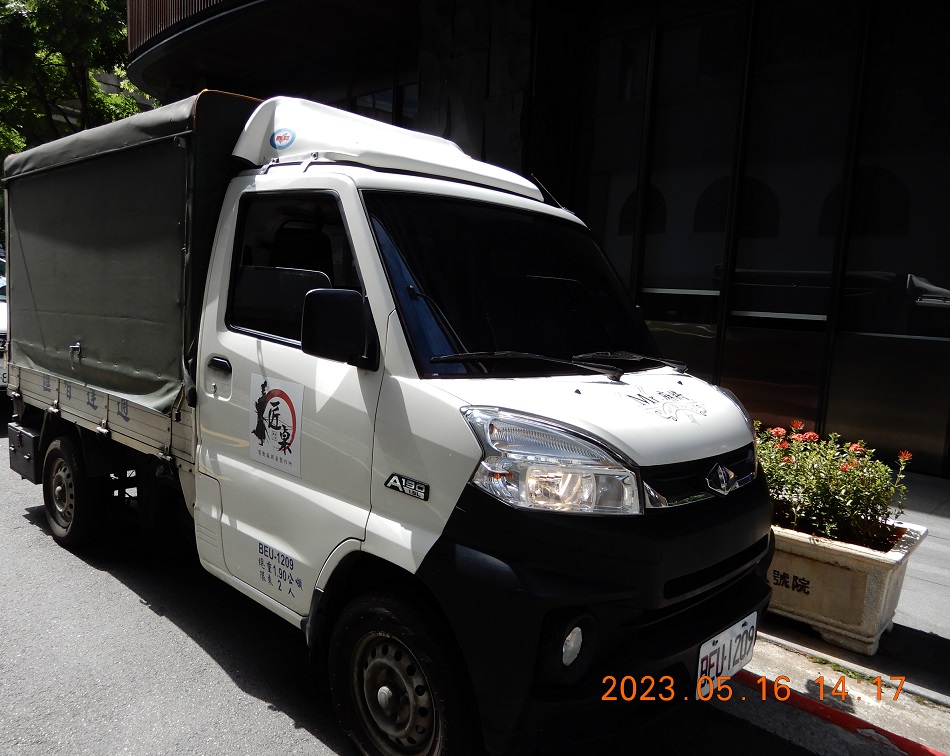 汽車