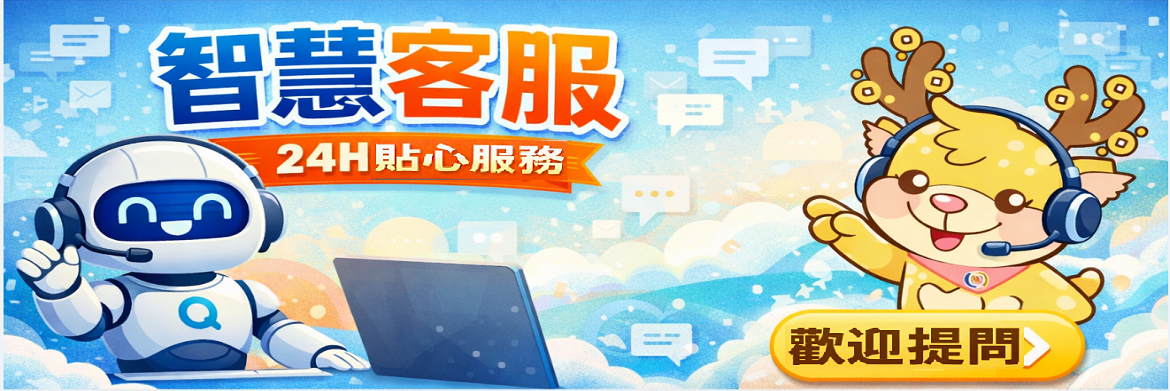 智慧客服banner