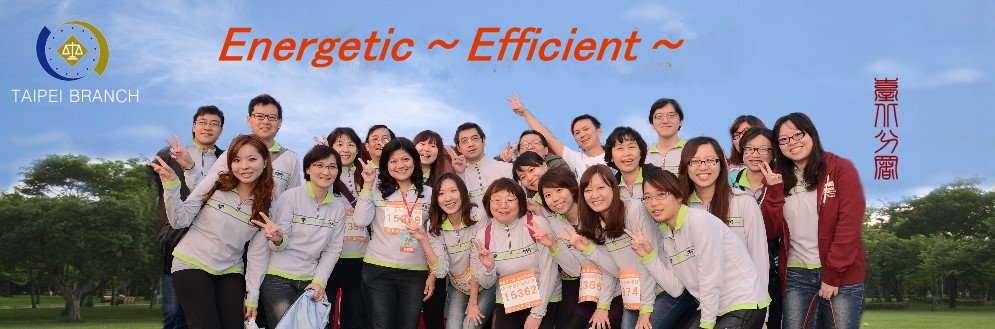 Energetic Efficient